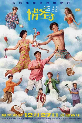 欧美激情一级二级三级在线视频